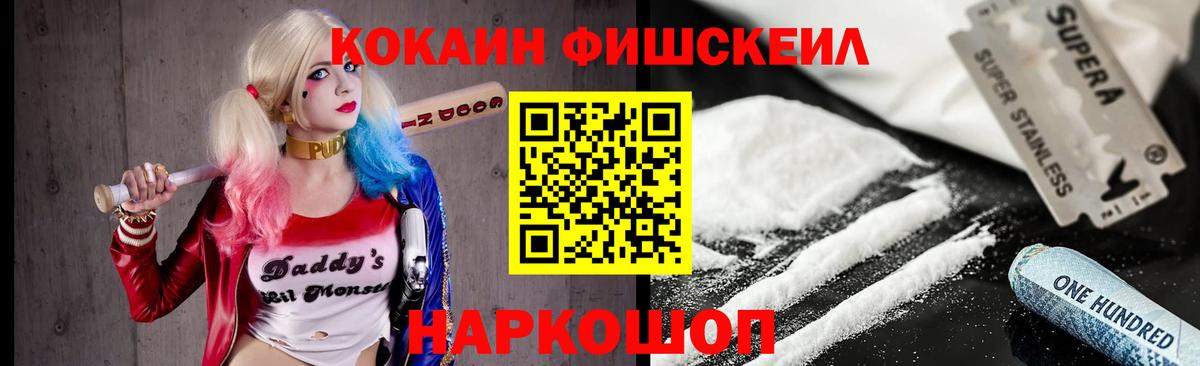 COCAIN 97% Зеленодольск