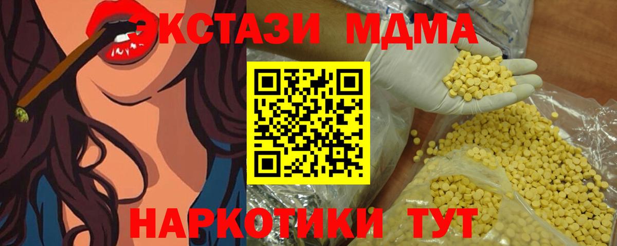 Экстази Дубай Зеленодольск