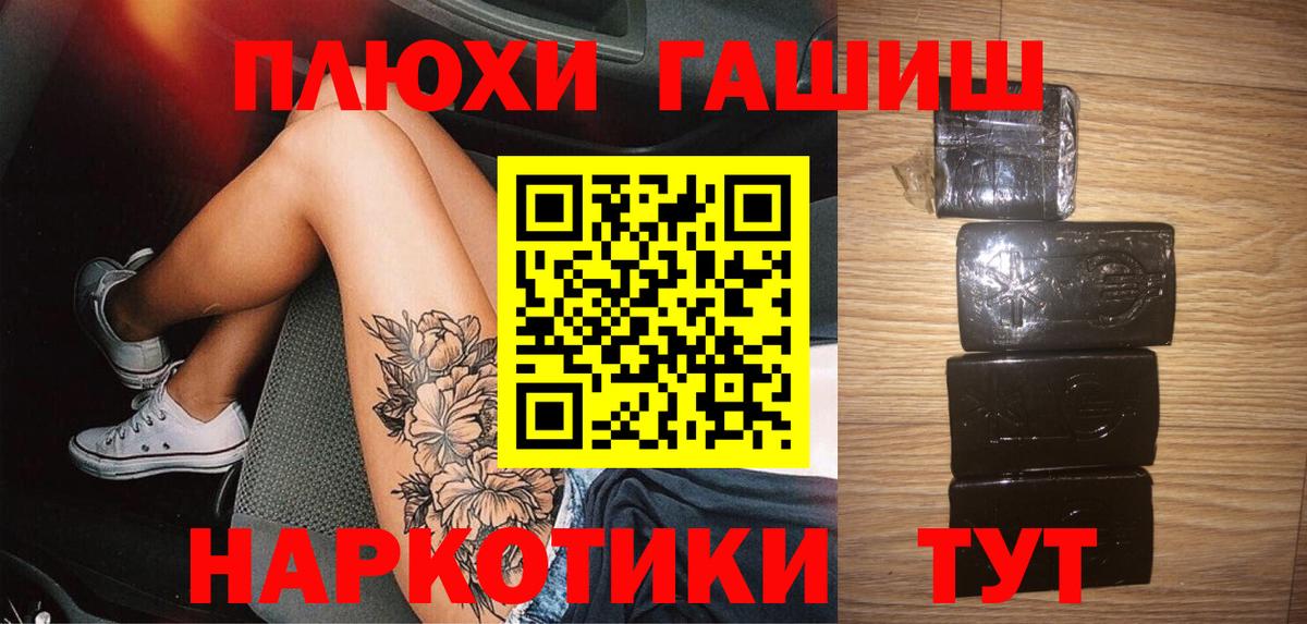 ГАШ AMNESIA HAZE Зеленодольск
