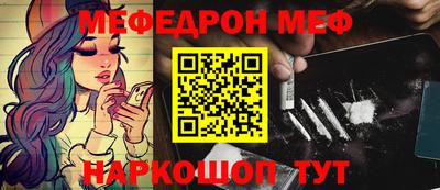 MDMA Кулебаки