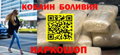 каннабис Ливны