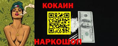 гашик Ликино-Дулёво