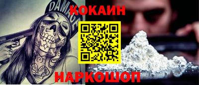 гашик Ликино-Дулёво