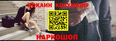 гашик Ликино-Дулёво