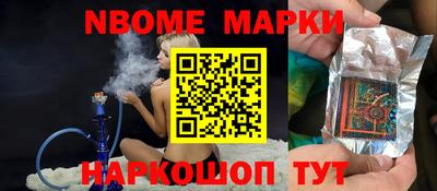 гашик Ликино-Дулёво
