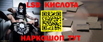 каннабис Ливны