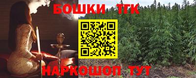 каннабис Ливны