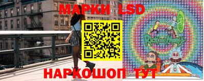 каннабис Ливны
