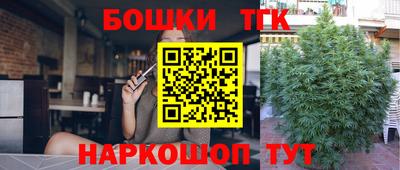 каннабис Ливны