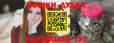 каннабис Ливны