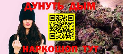 гашик Ликино-Дулёво