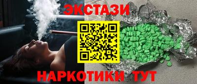 мдма Лесосибирск