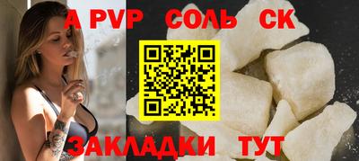 мдма Лесосибирск