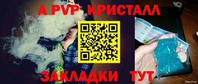 соль курить ск Кунгур