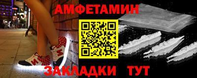 гашик Ликино-Дулёво