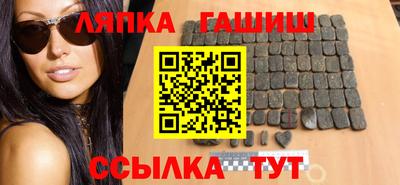 гашик Ликино-Дулёво