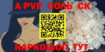 каннабис Ливны