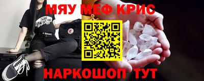 мдма Лесосибирск