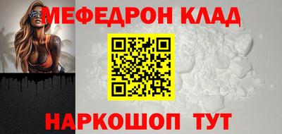 ALPHA PVP Кумертау