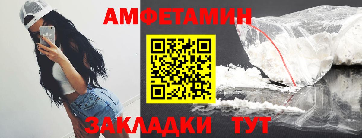 Зеленодольск  Метамфетамин пудра  Метамфетамин пудра  Вход с VPN 