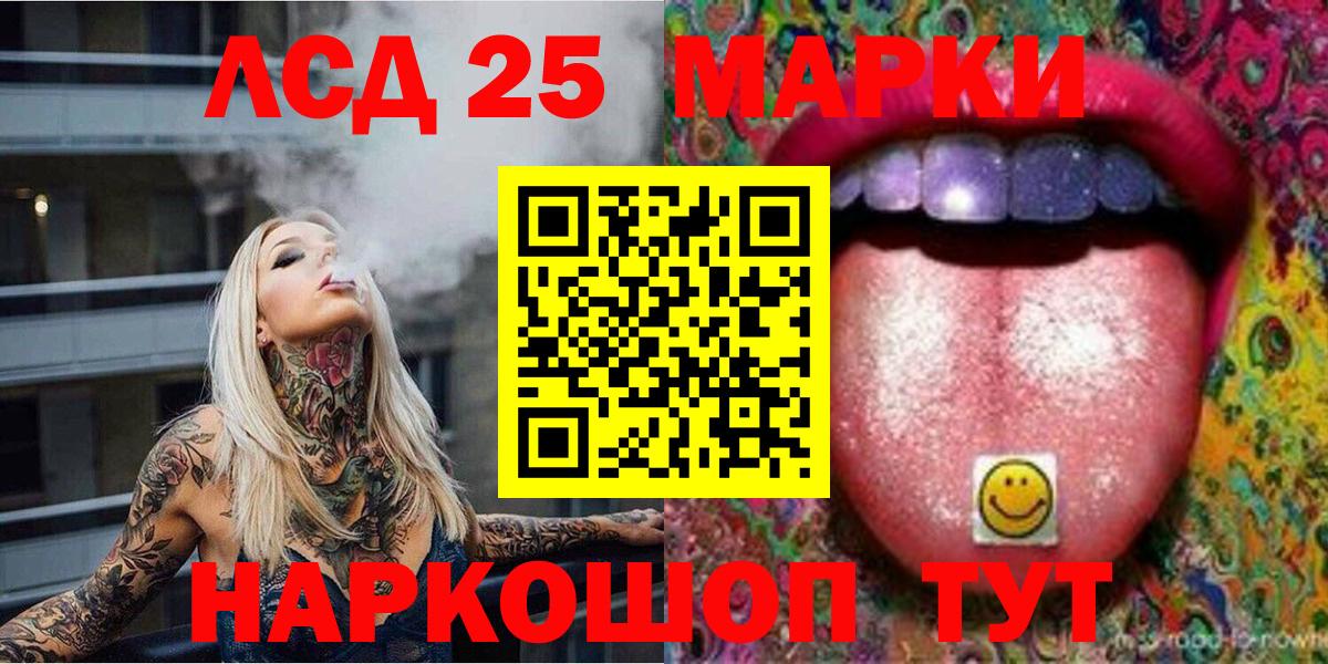 Марки N-bome 1500мкг Зеленодольск