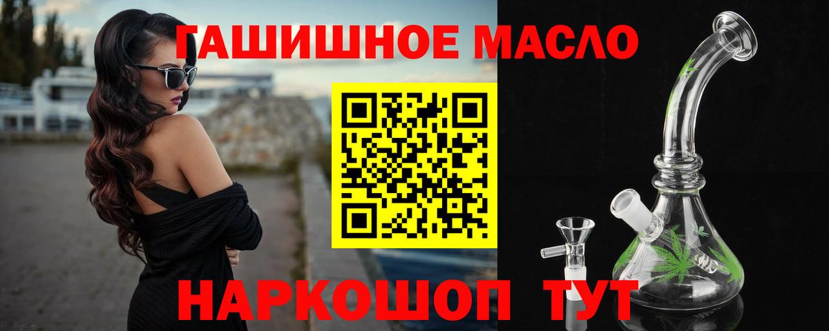 Дистиллят ТГК Wax  Вход с VPN  Зеленодольск 